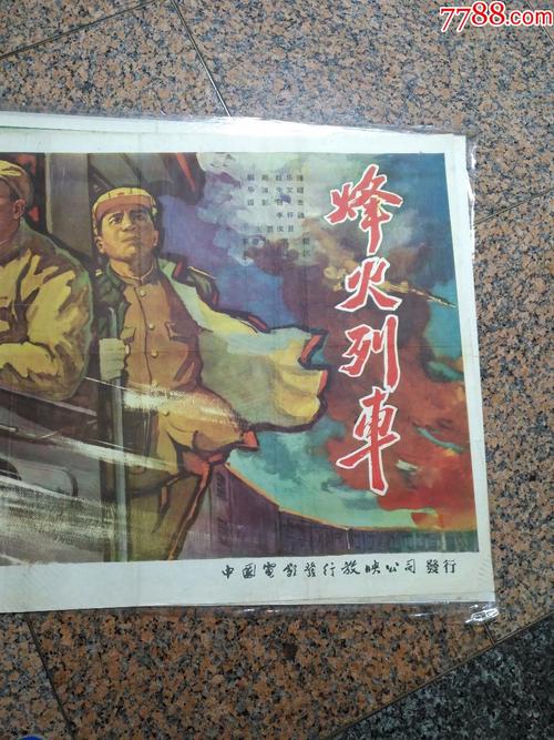 香港艺术学院学生卡